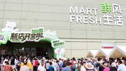 城乡一体化示范区商圈 消费市场活力迸发，日用品零售展现蓬勃生机